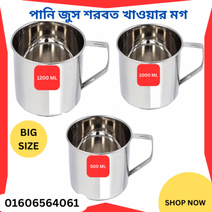 8.Premium Stainless Steel Mug 3 PCS 200 ML,1000 ML, 500ML