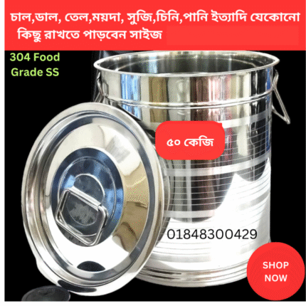 1.Food Storage steel Container 50 KG