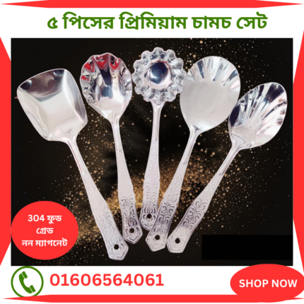 2.Laxarias Design 5 PCS Steel Serving spoon set