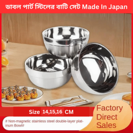 1.ডাবল পার্ট Stainless Steel Double Walled Bowl 14,15,16 Cm