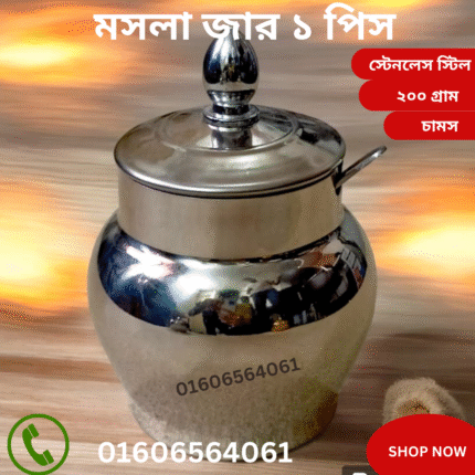 8.Stainless Steel Silver pineapple Masala Box with glass lid 1 Pcs