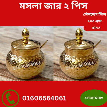 3. Stainless Steel Golden Pineapple Masala Box with glass lid 2 Pcs