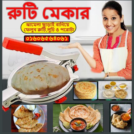 রুটি মেকার Stainless Steel Ruti Maker/Puri Press